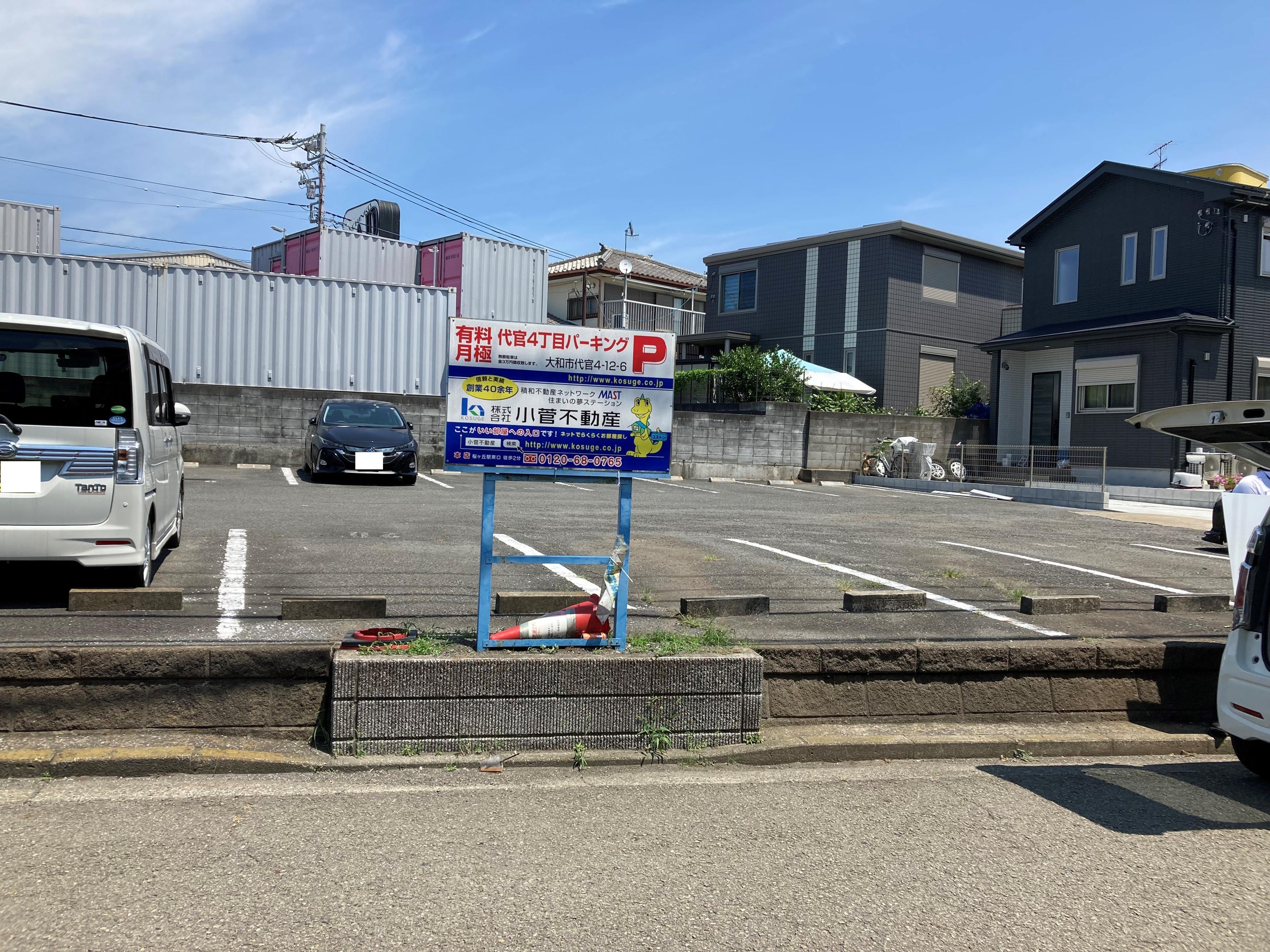 代官４丁目駐車場の外観・駐車場イメージ2枚目