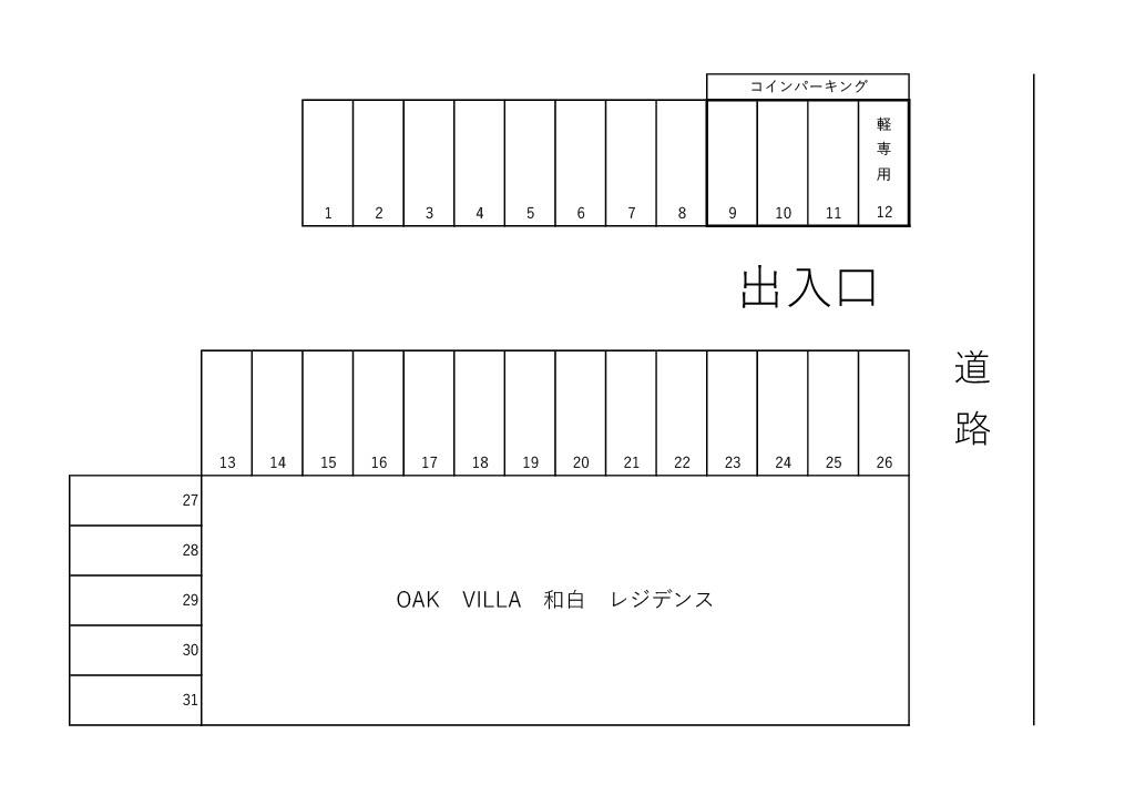 OAK　VILLA　和白レジデンス駐車場の駐車配置図