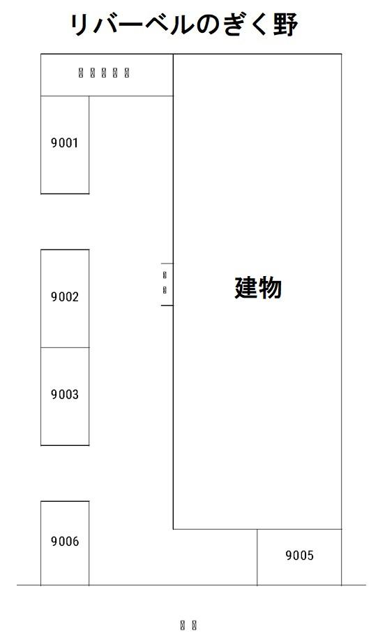 リバーベルのぎく野の駐車配置図