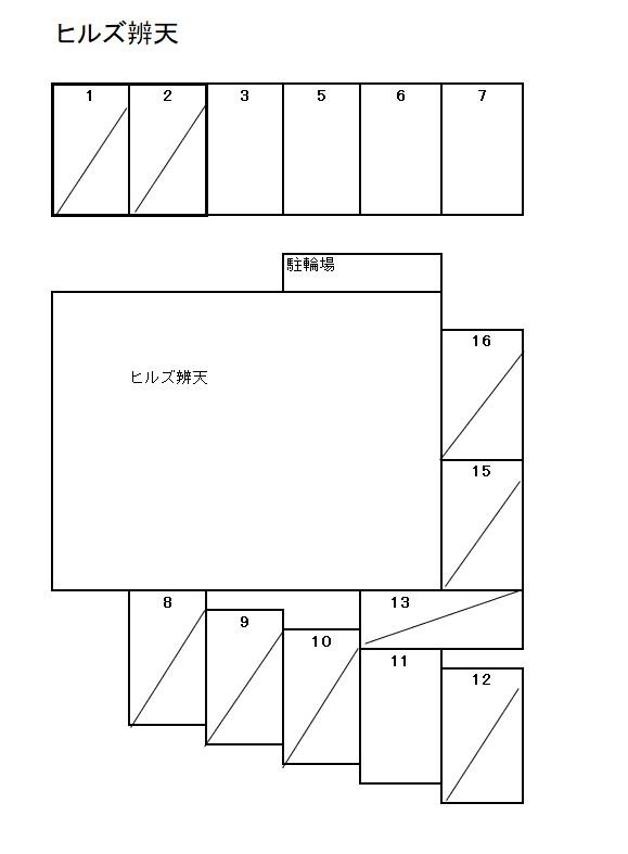 ヒルズ辨天の駐車配置図