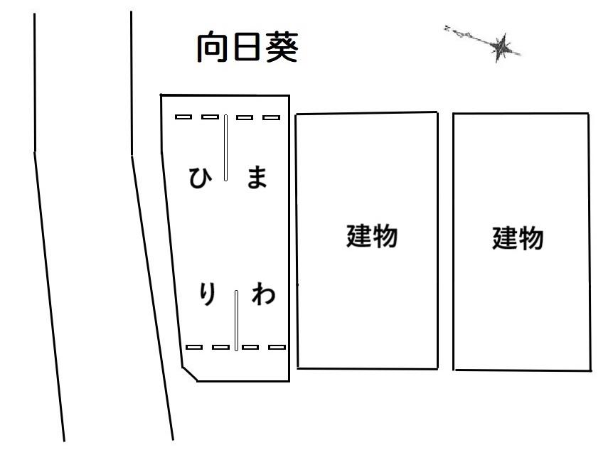 向日葵の駐車配置図