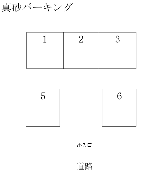 真砂パーキングの駐車配置図