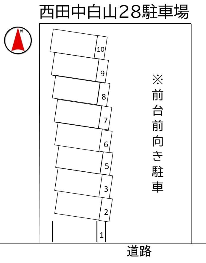 西田中白山28駐車場の駐車配置図