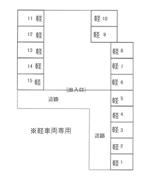 駐車場画像4枚目