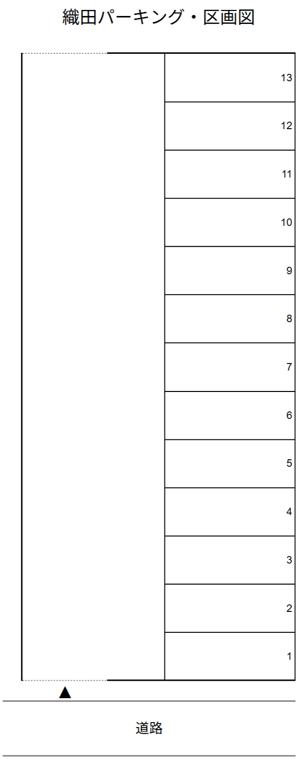 織田パーキングの駐車配置図