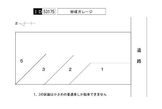 妙成ガレージの駐車配置図