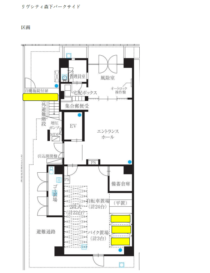 リヴシティ森下パークサイドの駐車配置図
