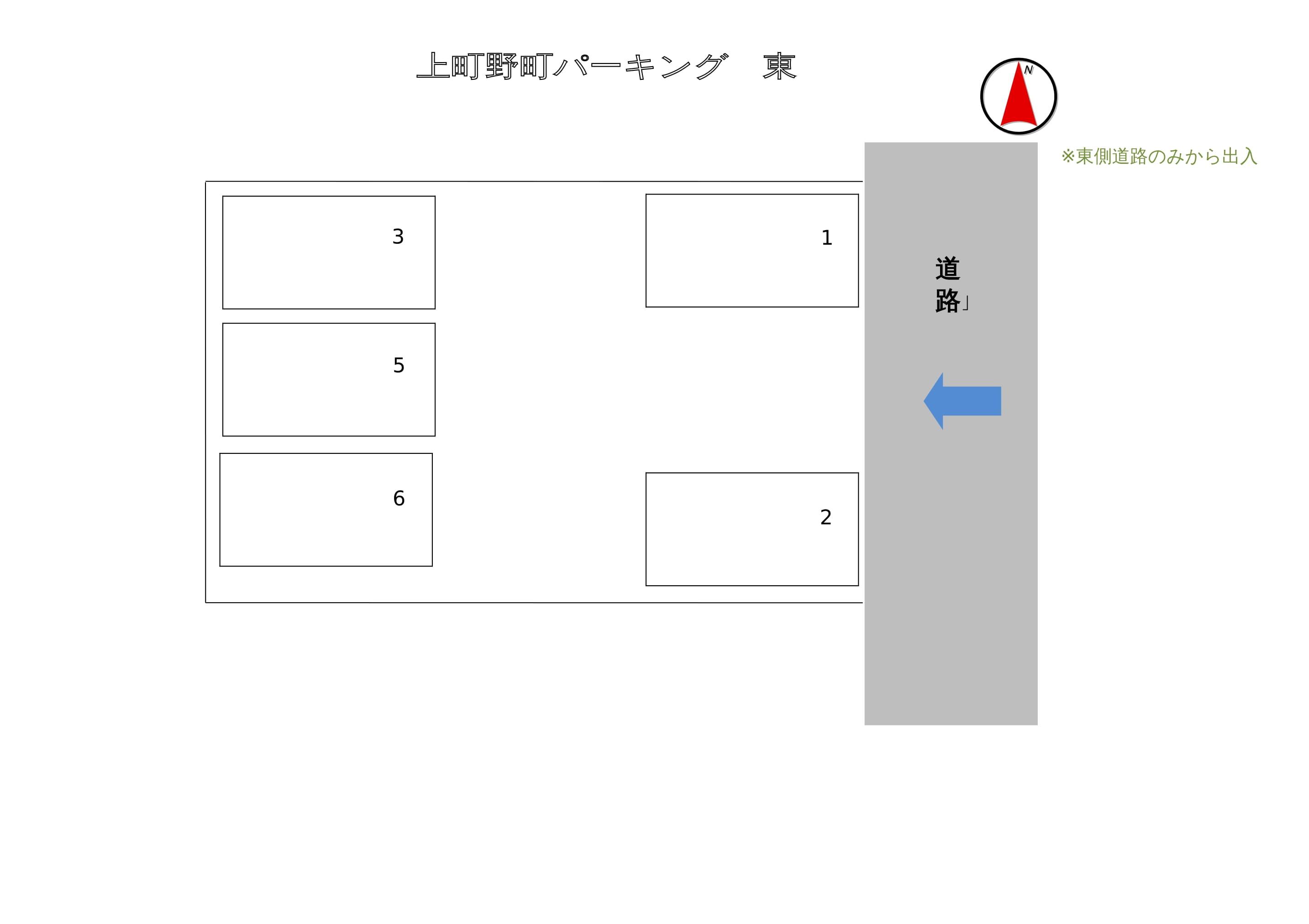 上町野町パーキング　東の駐車配置図