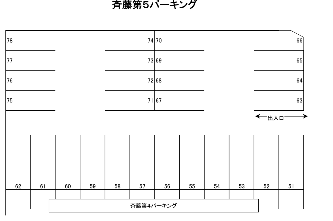 齋藤第５パーキングの駐車配置図