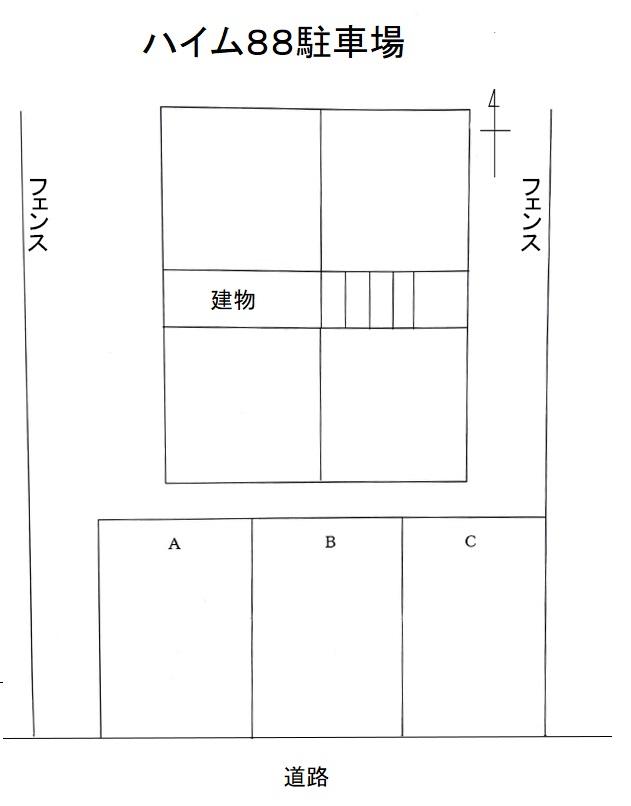 ハイム８８駐車場の駐車配置図