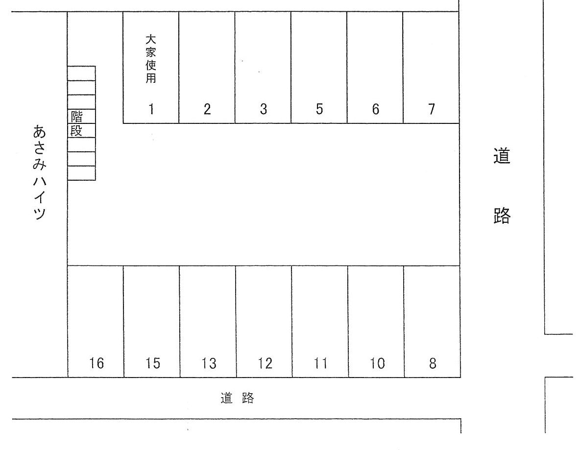 あさみハイツ駐車場の駐車配置図
