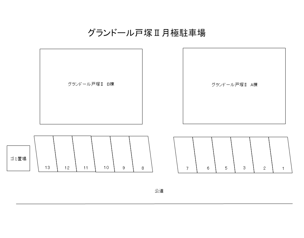 駐車場画像1枚目