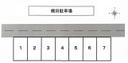 梶田駐車場の駐車場