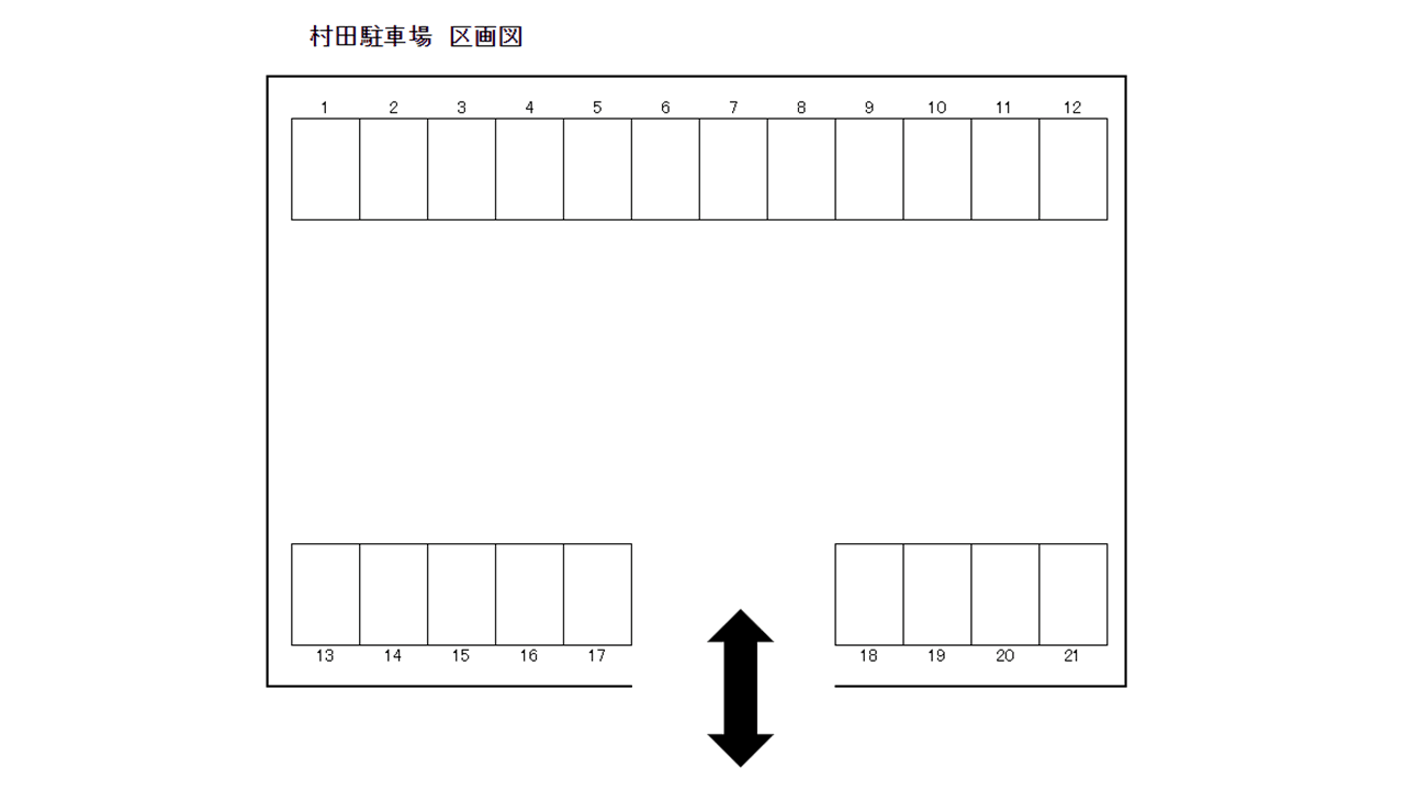 駐車場写真