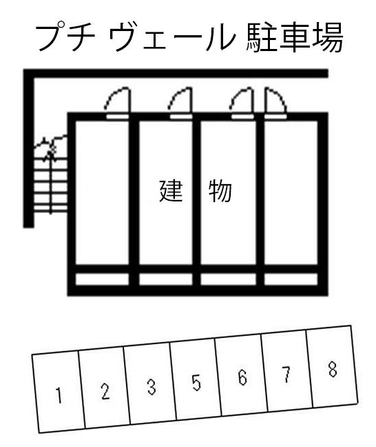 プチ ヴェール 駐車場の駐車配置図