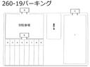 ２６０－１９パーキングの駐車場