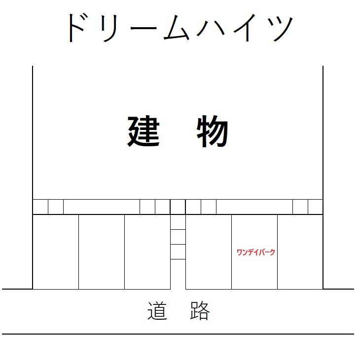ドリームハイツの駐車配置図
