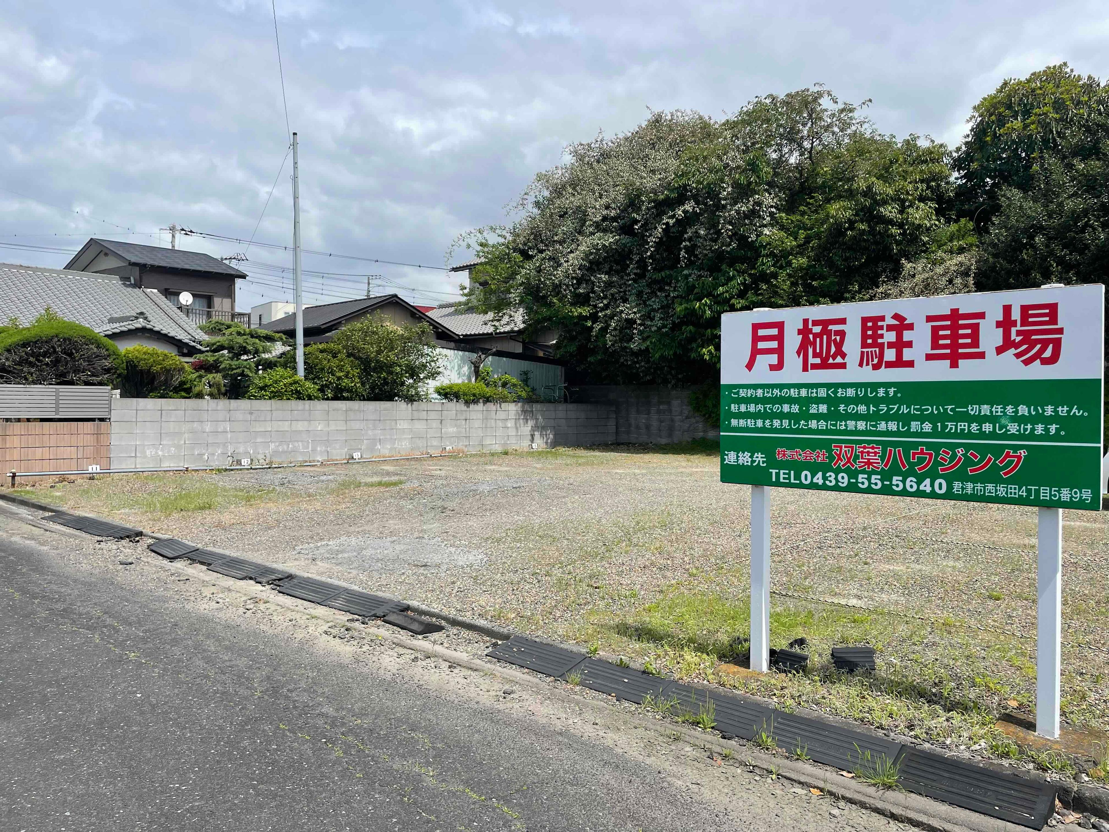 岡崎(C)駐車場の外観・駐車場イメージ1枚目