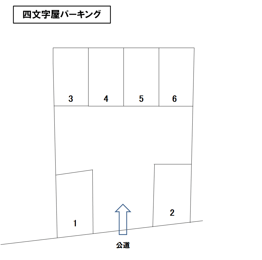 四文字屋パーキングの駐車配置図