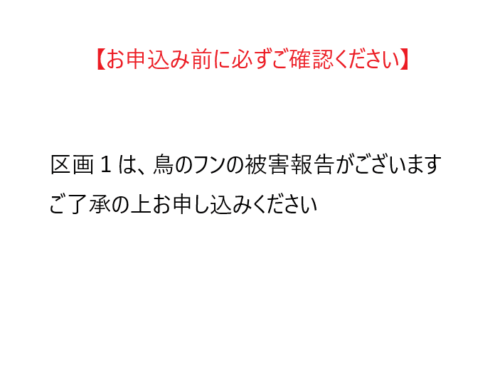 白糸台平山駐車場の外観・駐車場イメージ1枚目