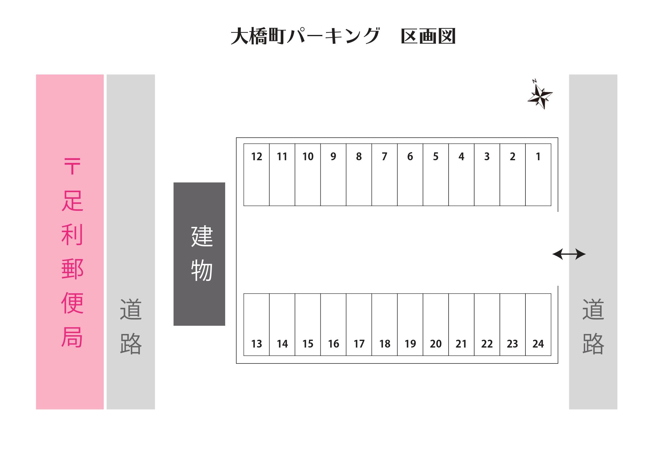 大橋町パーキングの駐車配置図