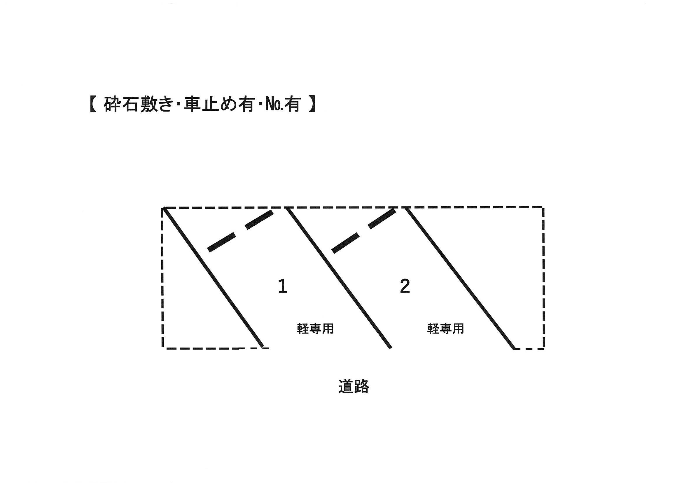 ４６２の駐車配置図