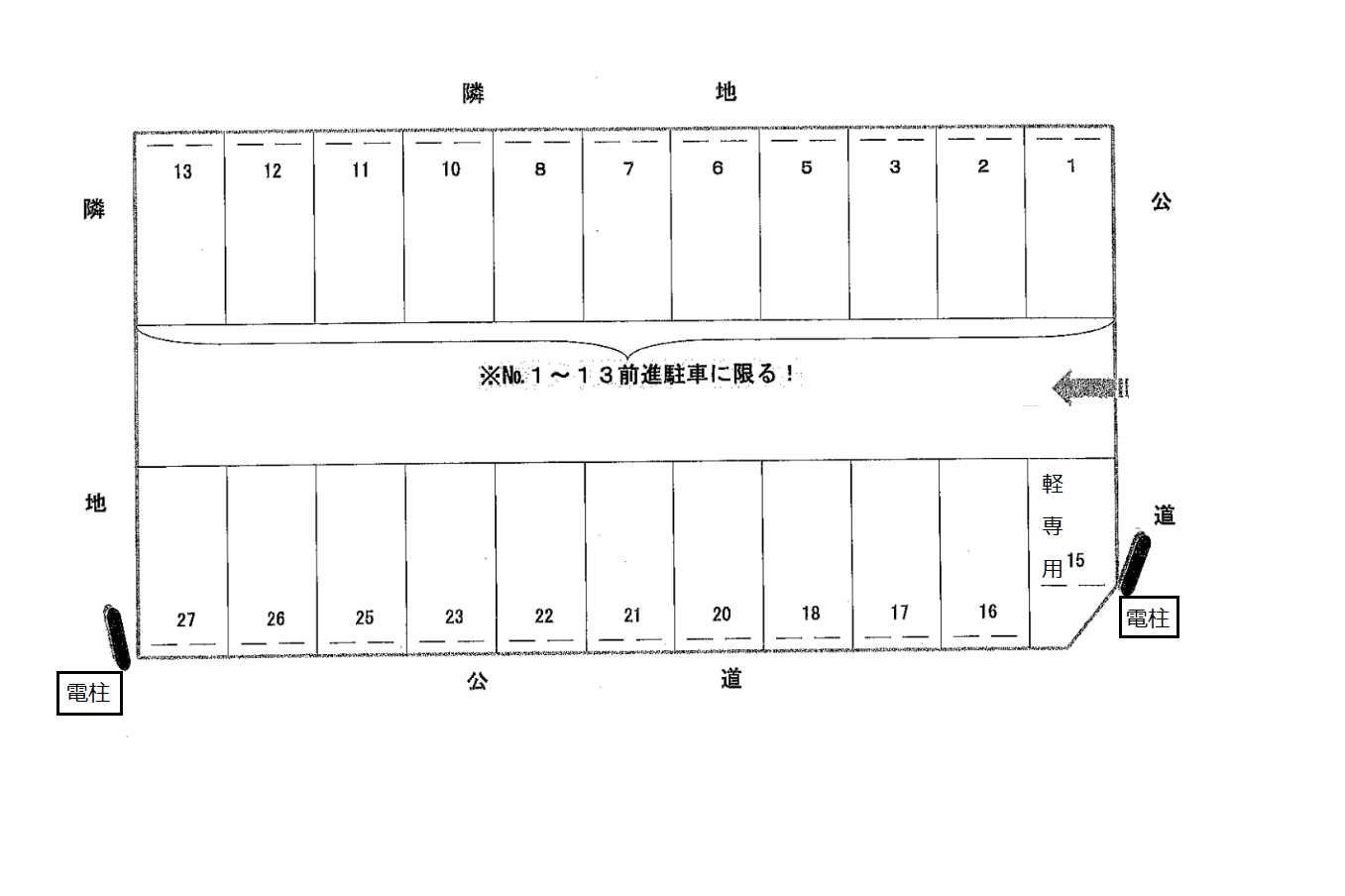 ４９０の駐車配置図