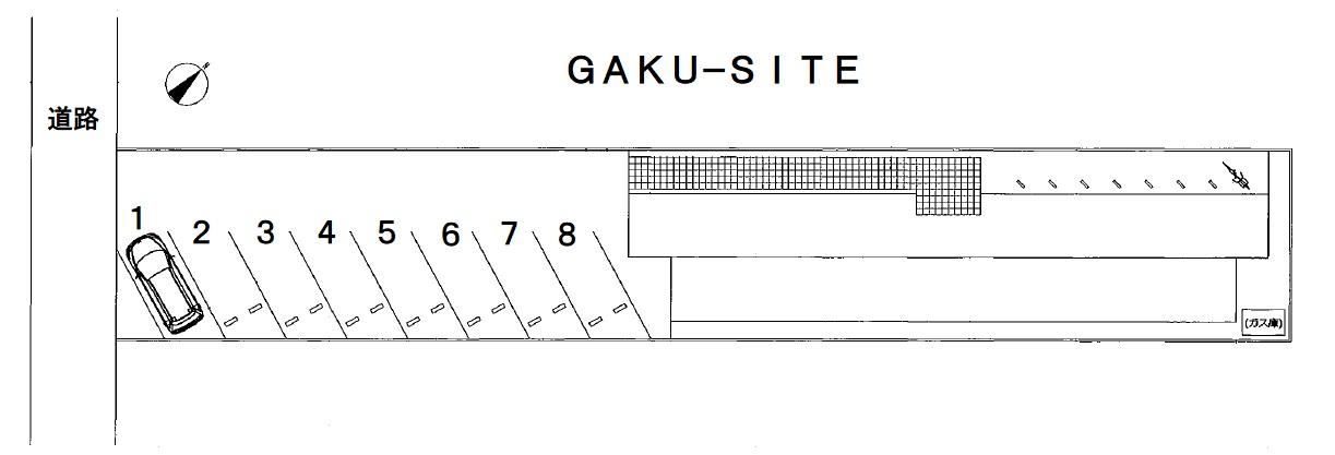 ＧＡＫＵ−ＳＩＴＥ (S)の駐車配置図