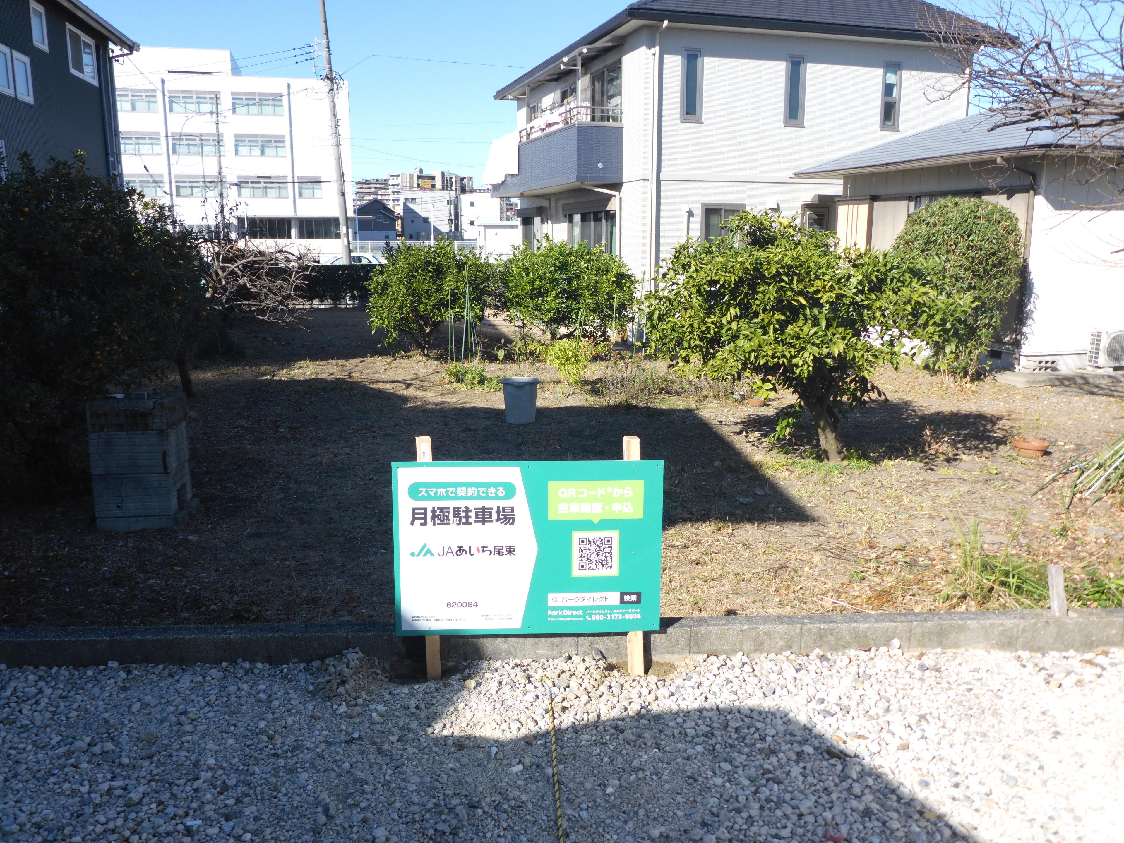 枦木駐車場の外観・駐車場イメージ1枚目