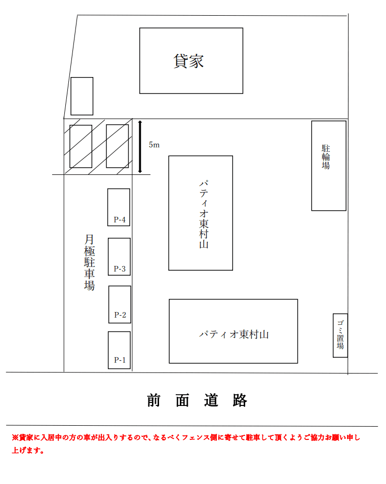 パティオ東村山月極敷地内駐車場の駐車配置図