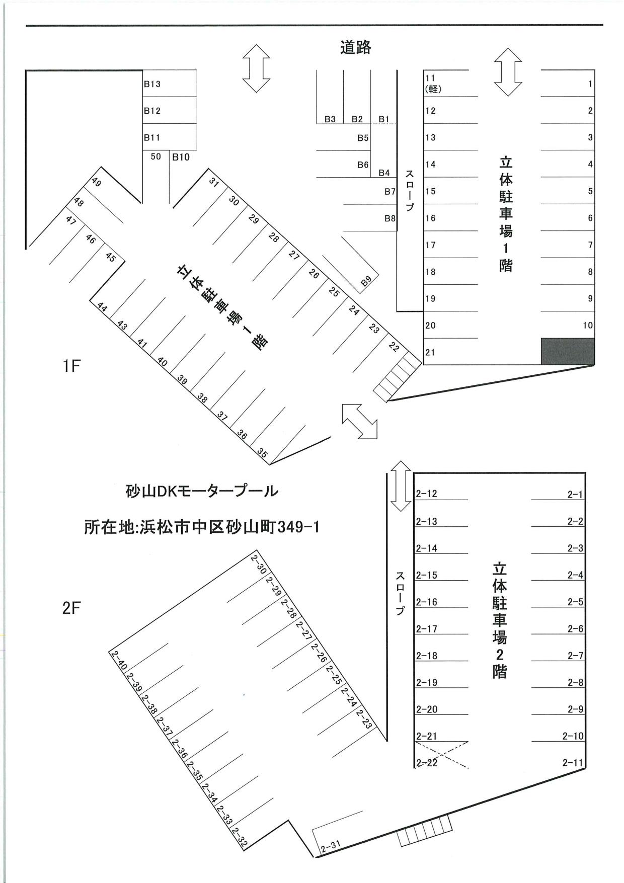 駐車場画像