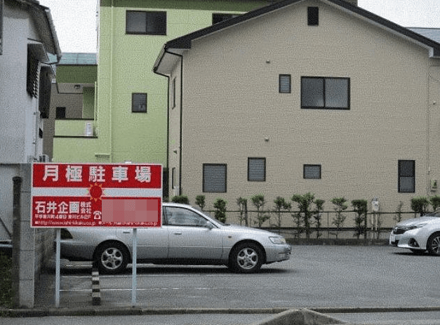 会田月極駐車場の外観・駐車場イメージ1枚目