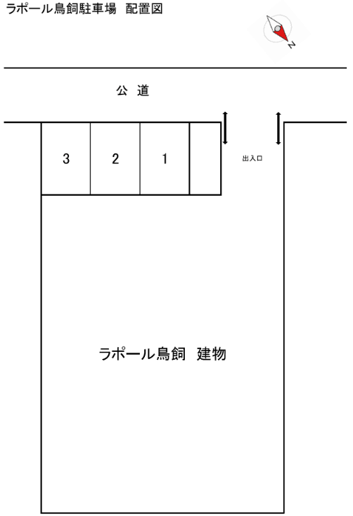 ラポール鳥飼駐車場の駐車配置図
