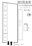 植村駐車場の駐車場