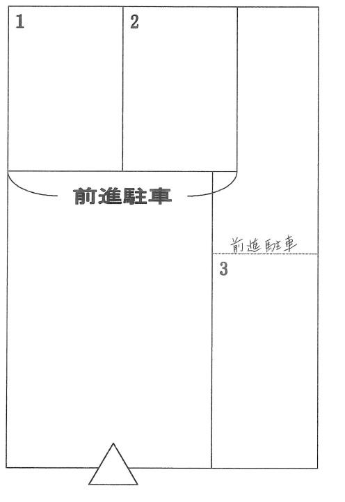 駐車場画像