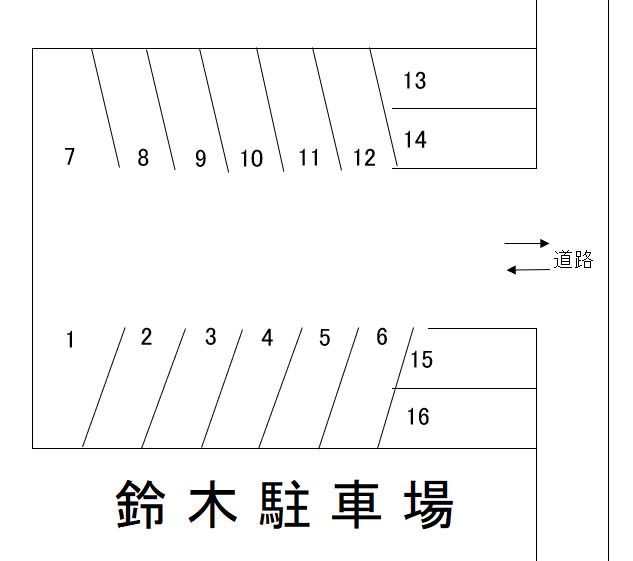 鈴木駐車場の駐車配置図