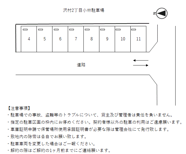 沢村2丁目小林駐車場の駐車配置図