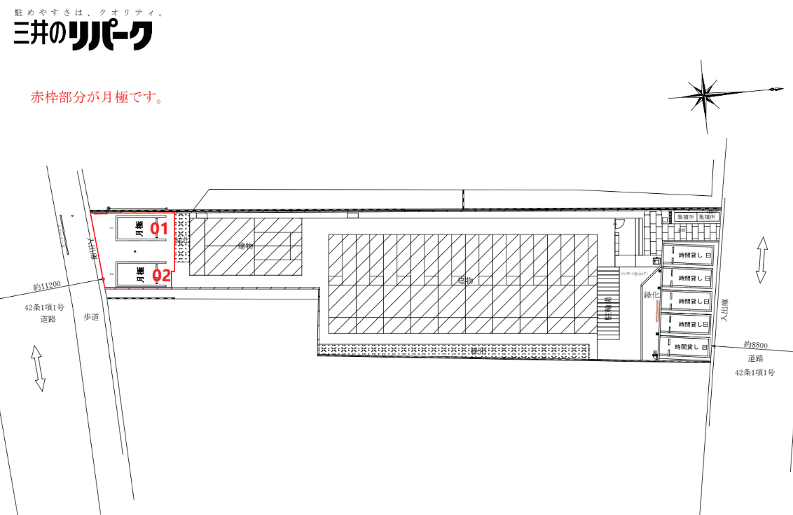 田尻５丁目の駐車配置図