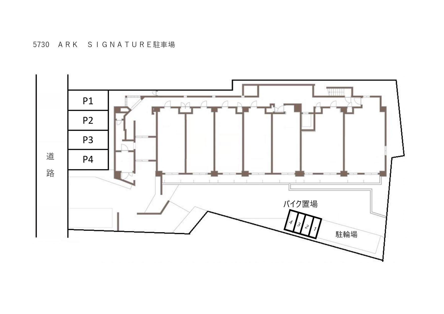 ＡＲＫ　ＳＩＧＮＡＴＵＲＥ駐車場の駐車配置図