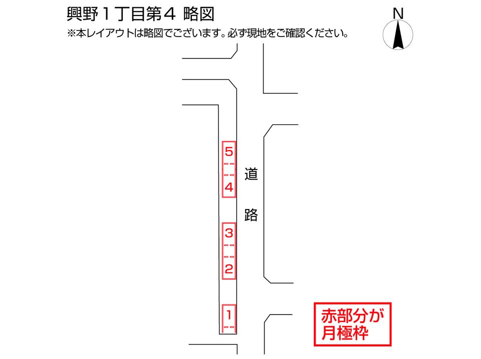 興野１丁目第４の駐車配置図