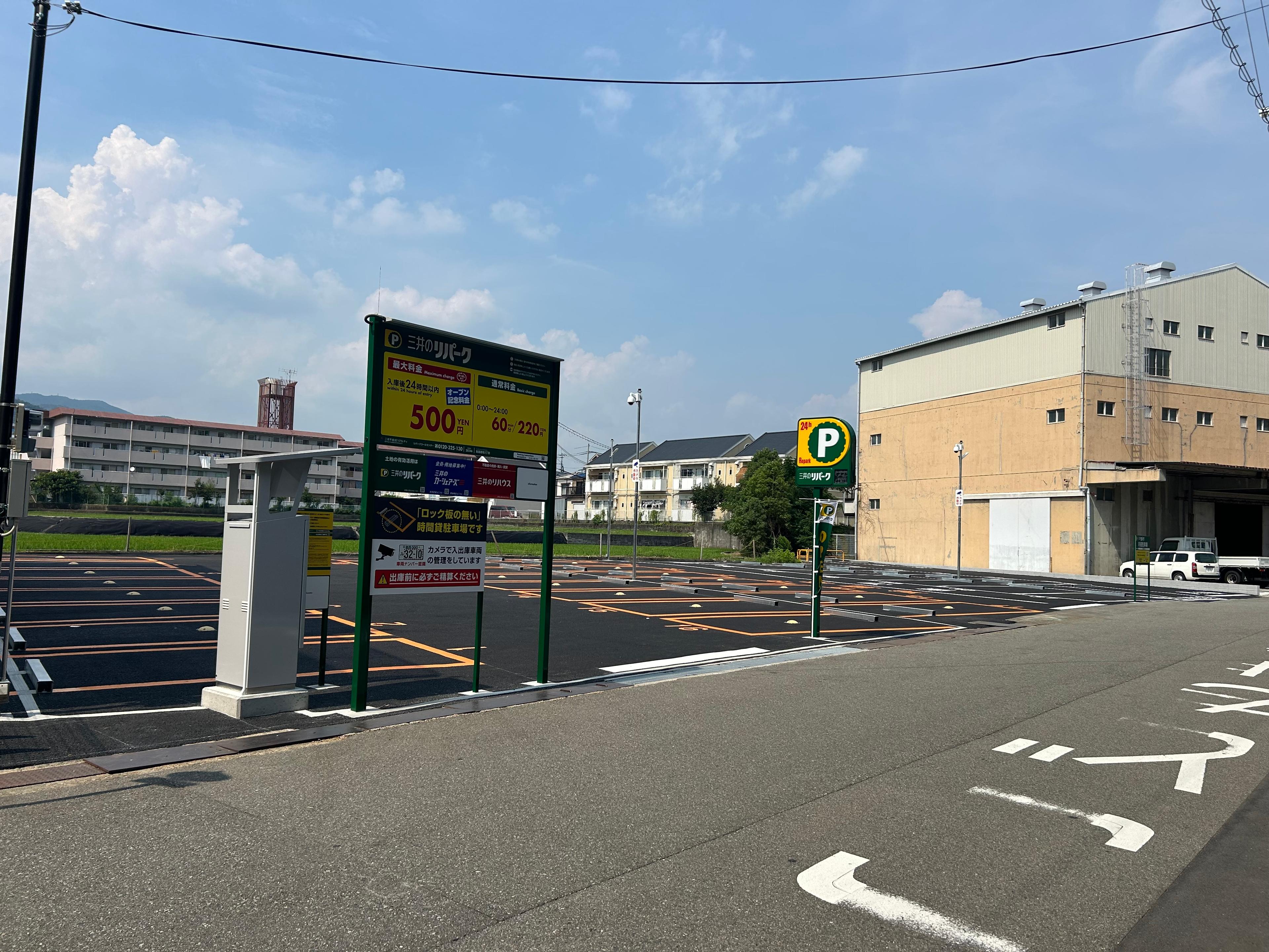 箕面西宿２丁目の外観・駐車場イメージ1枚目