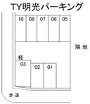 ＴＹ明光パーキングの駐車場
