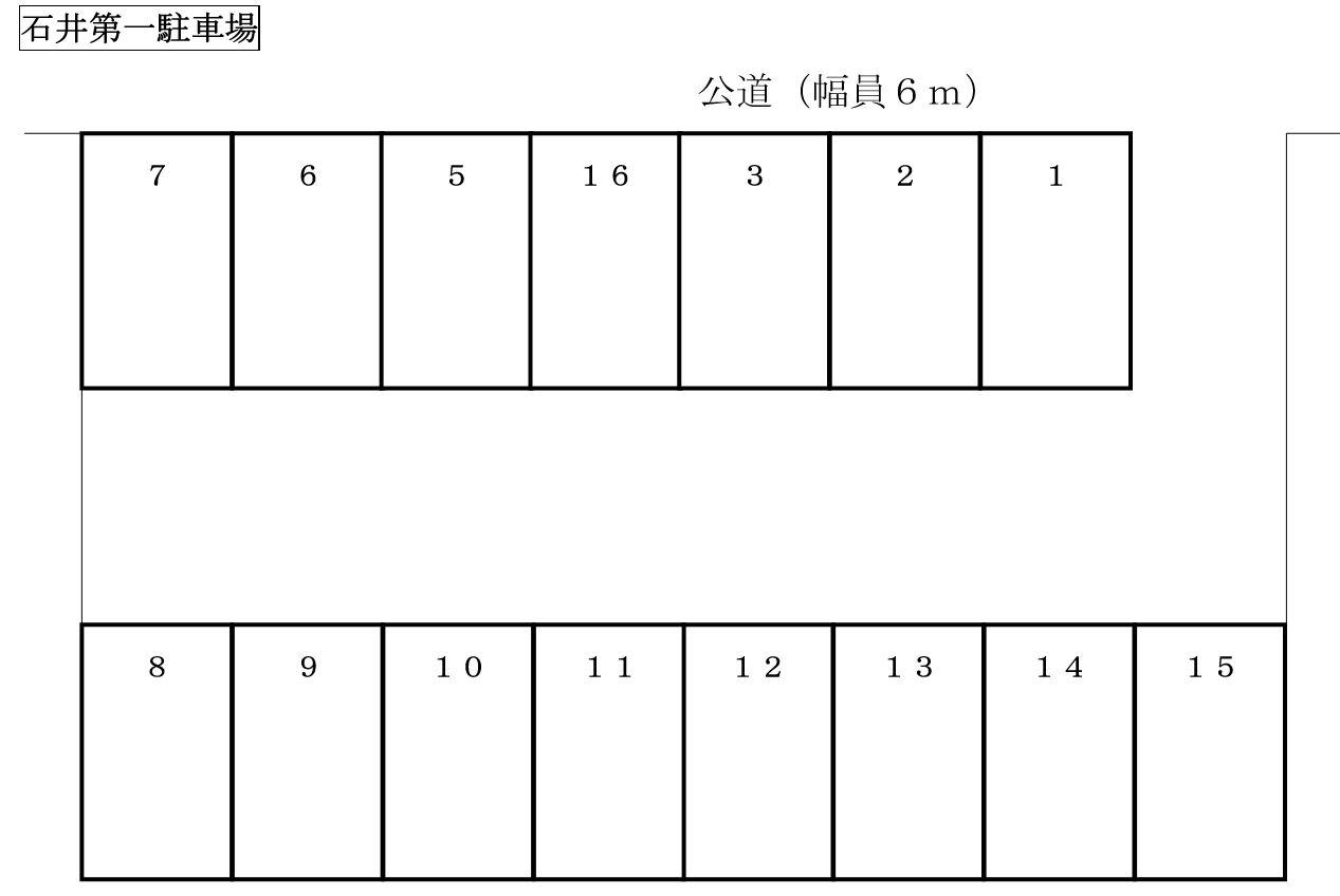 石井第1駐車場の駐車配置図