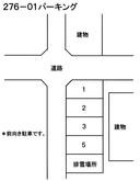 ２７６－０１パーキングの駐車場