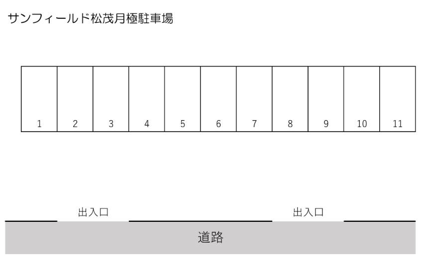 サンフィールド松茂月極駐車場の駐車配置図