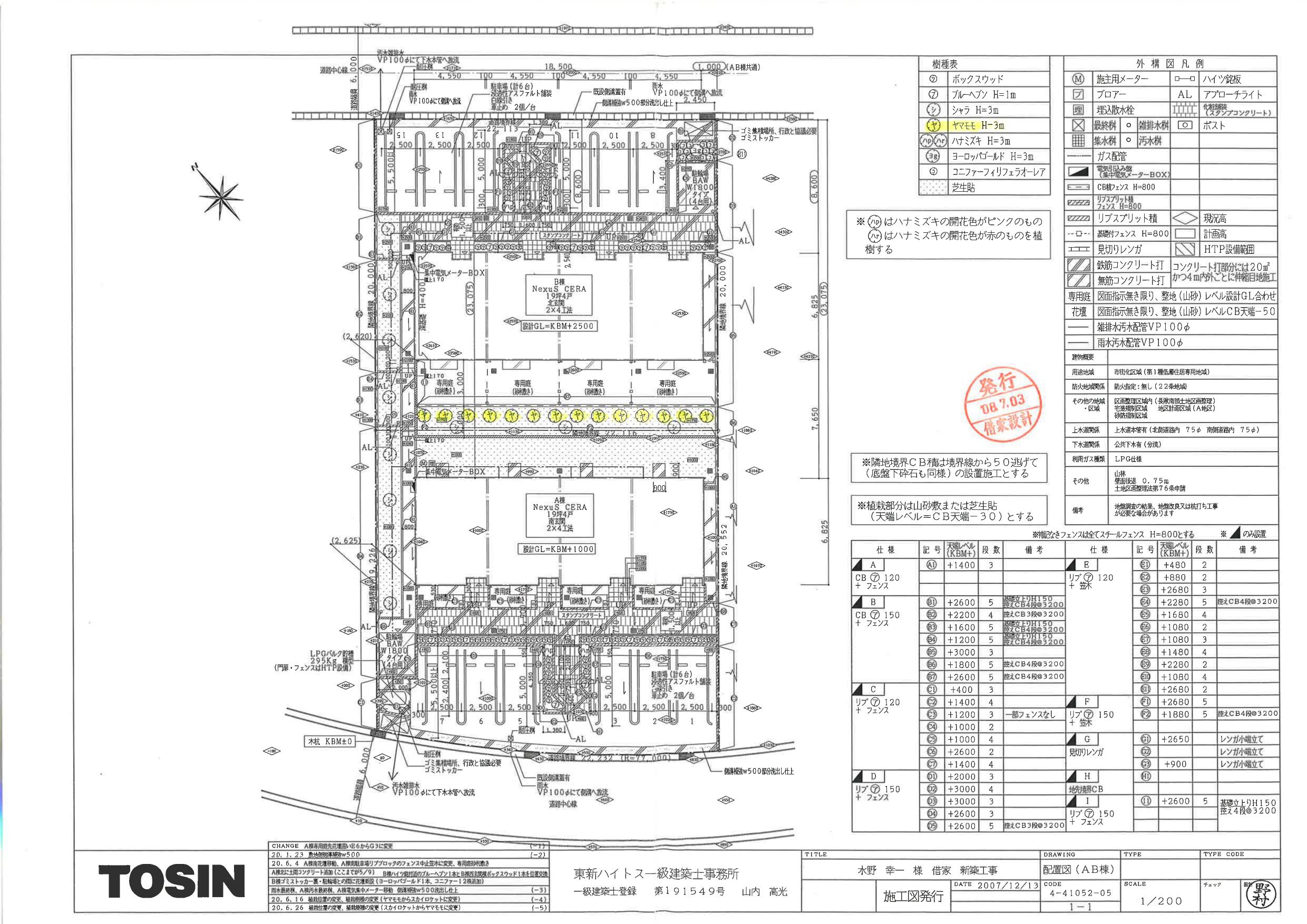 140104ｸﾞﾘｰﾝﾊｲﾂの駐車配置図