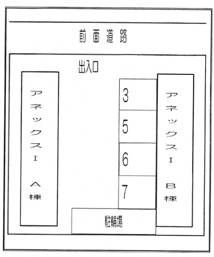 アネックスⅠ駐車場の駐車配置図