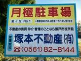 旭ヶ丘町①の外観・駐車場イメージ1枚目