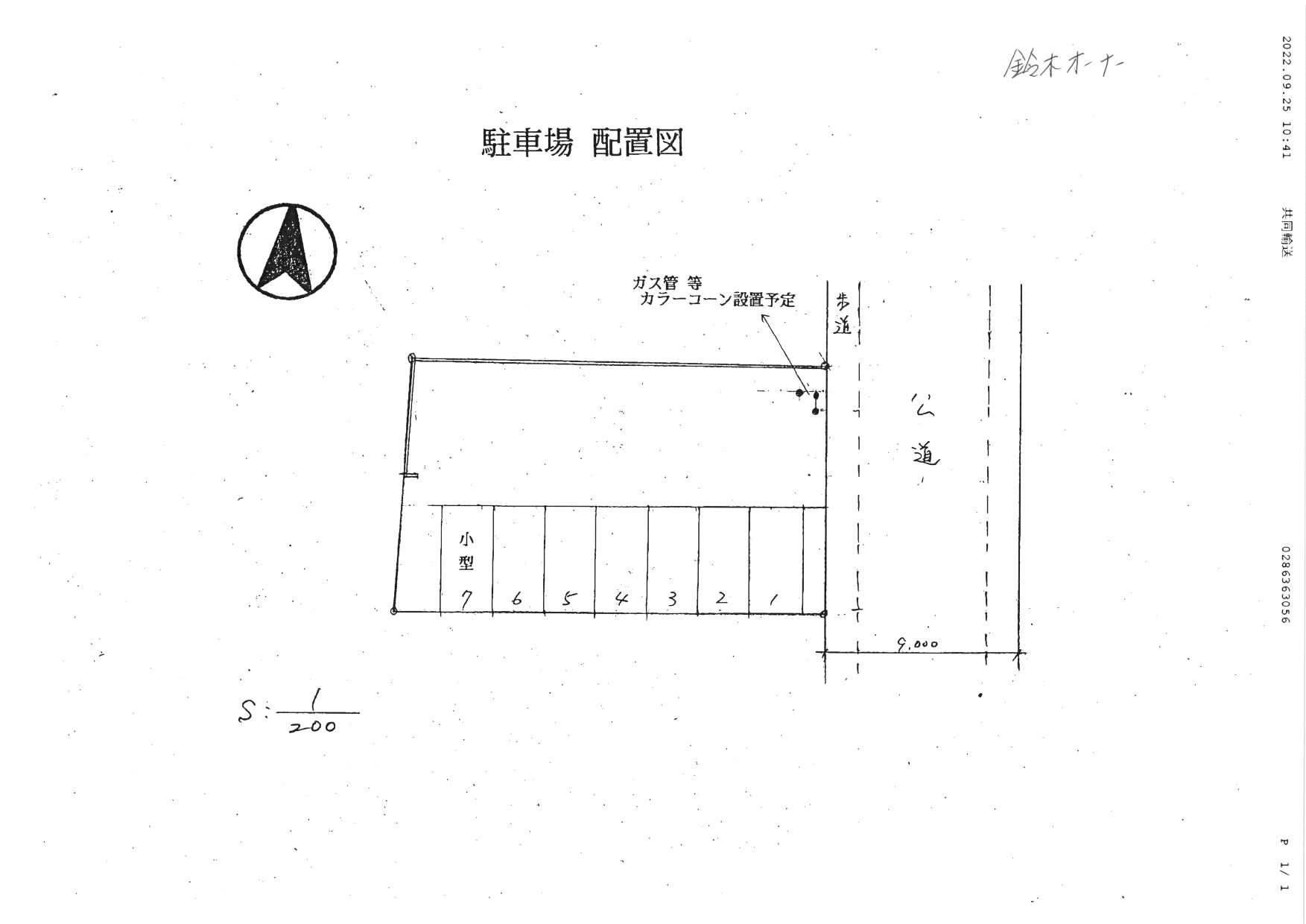 鈴木月極駐車場の駐車配置図