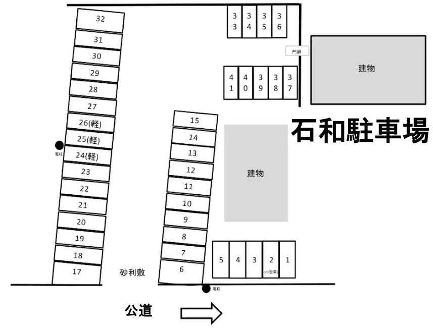石和駐車場の駐車配置図